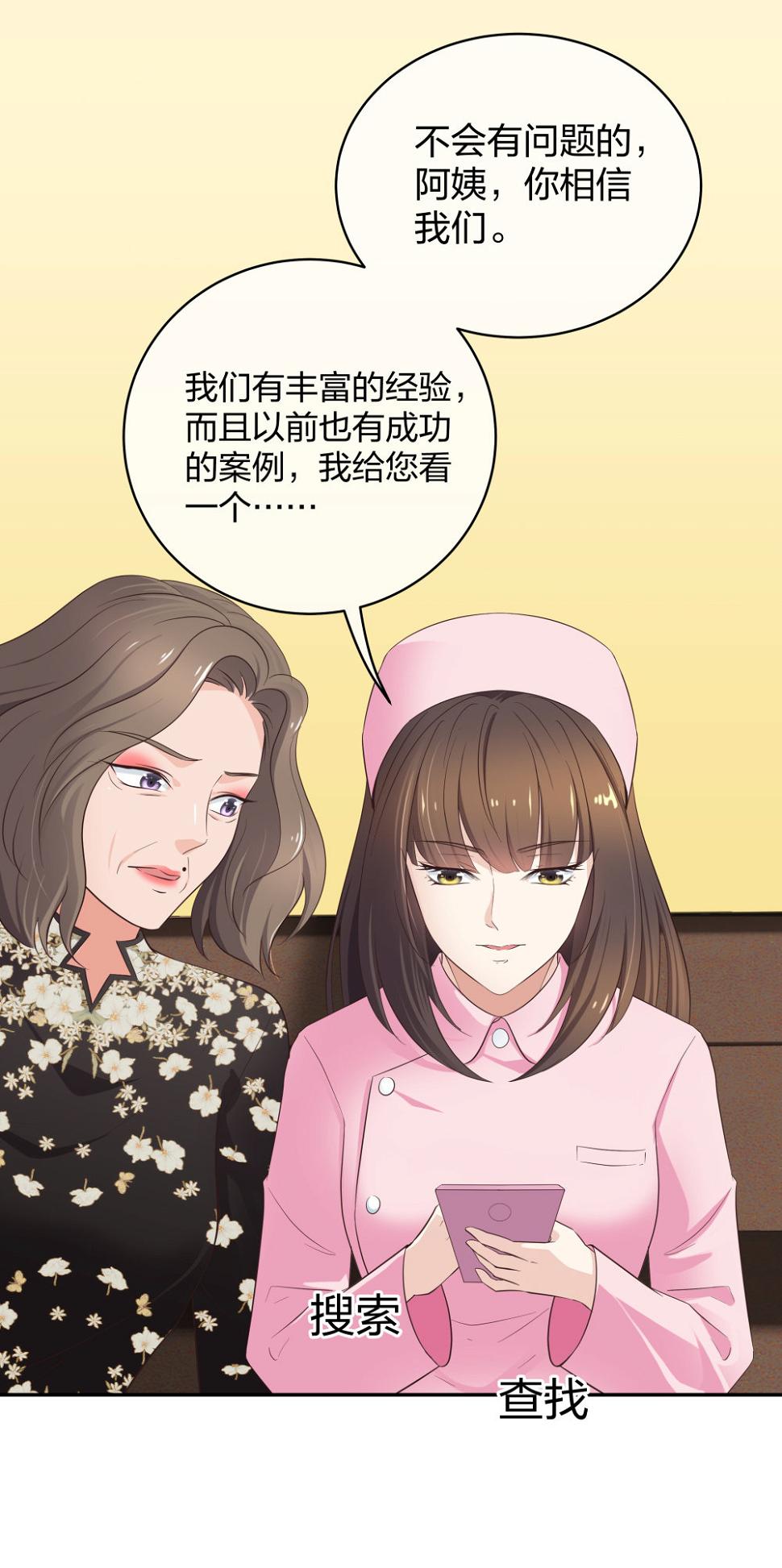 17 艰难的说服41