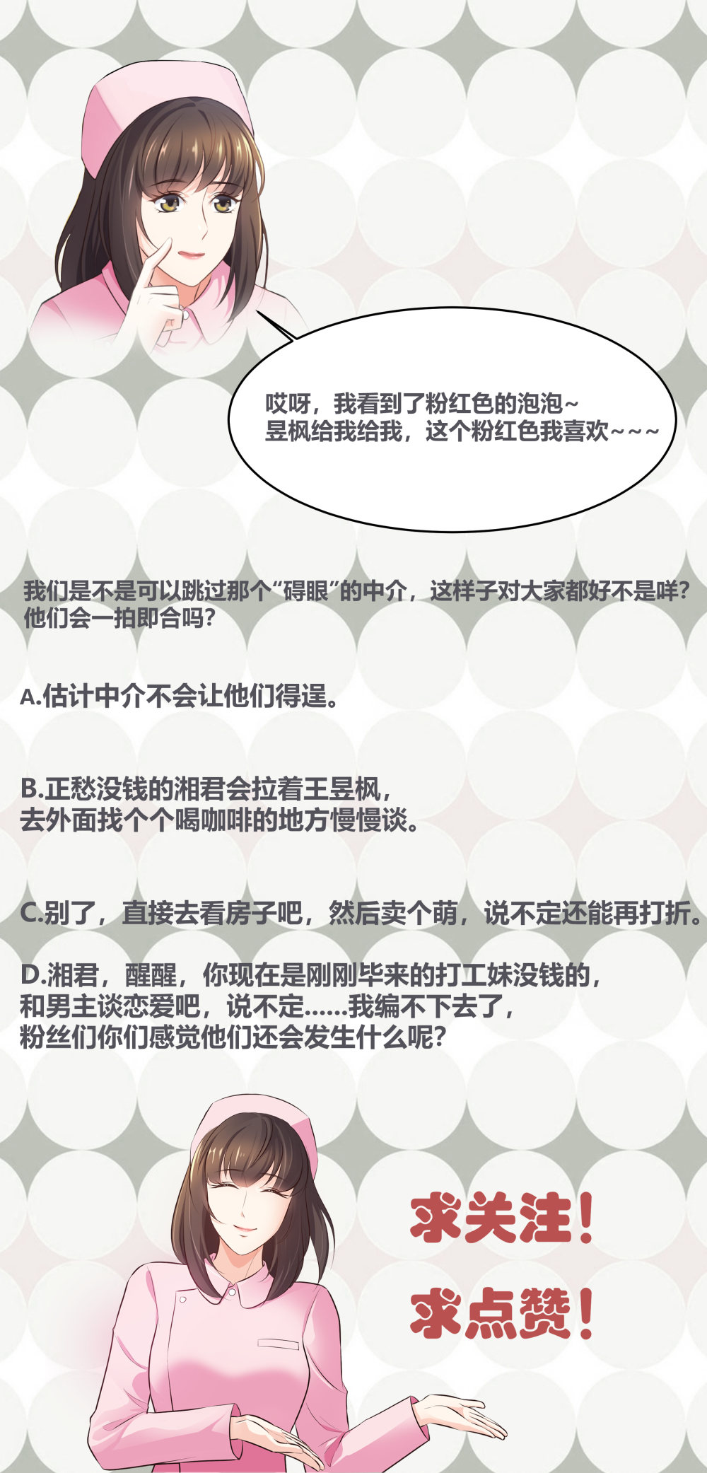 11 租房偶遇28