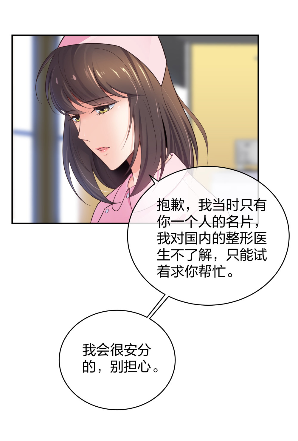 8 三方支援7
