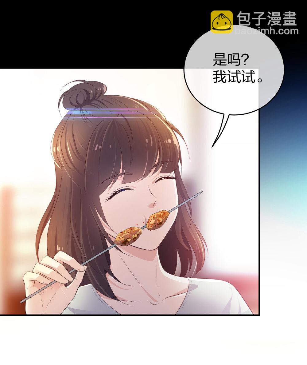 20 她是我的人6
