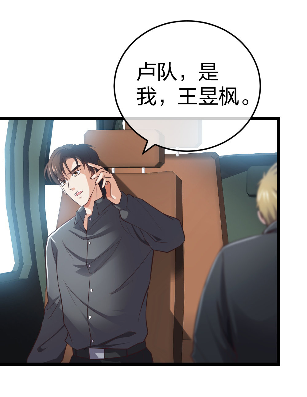 3 逃亡开始47