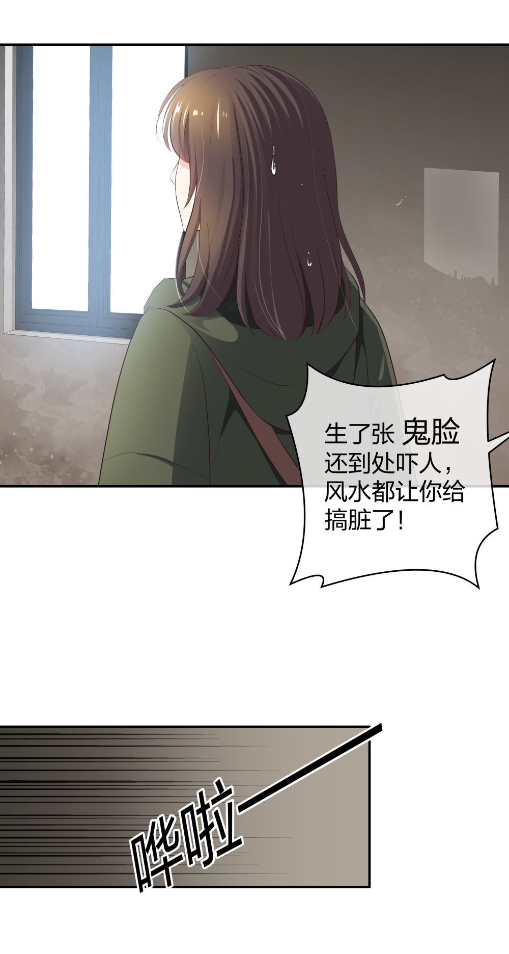 10 半脸妆娘28
