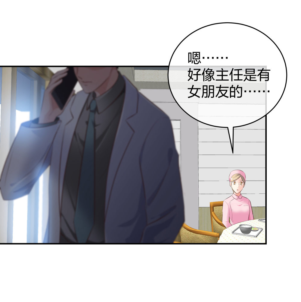 10 半脸妆娘13