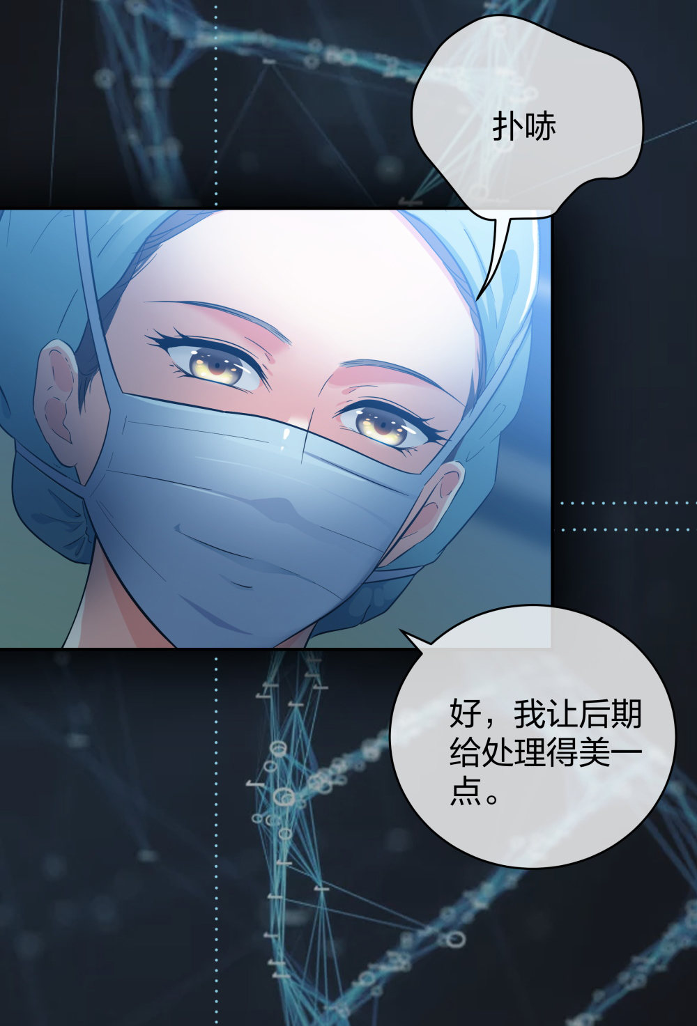 23 男人就得挺住33
