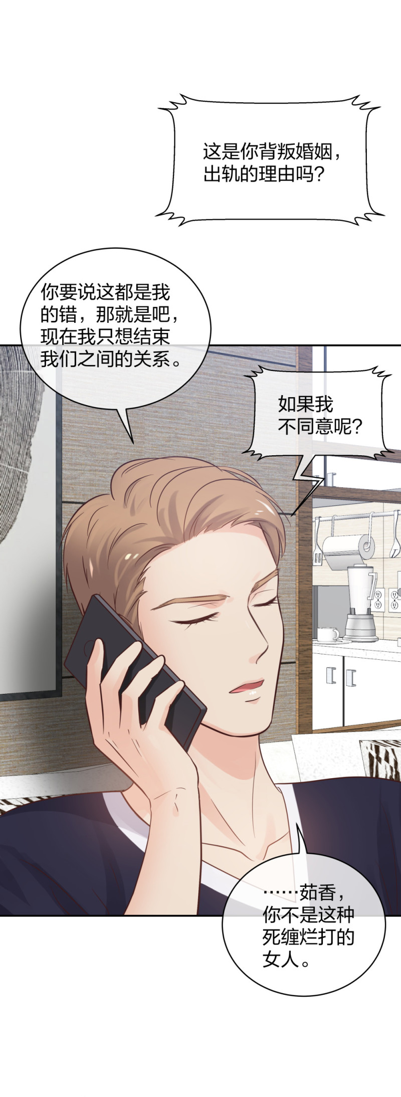 49无用的挣扎78