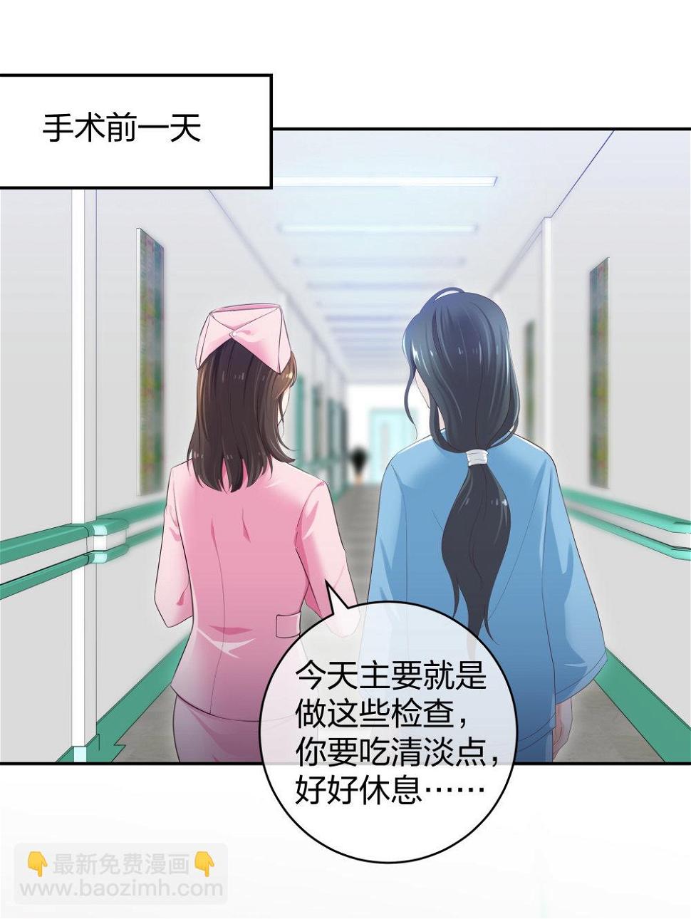 22 手术前的意外14