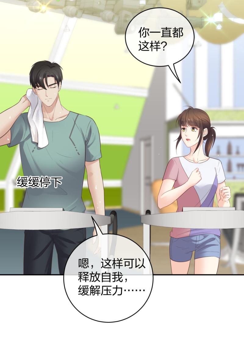 44一起来健身23