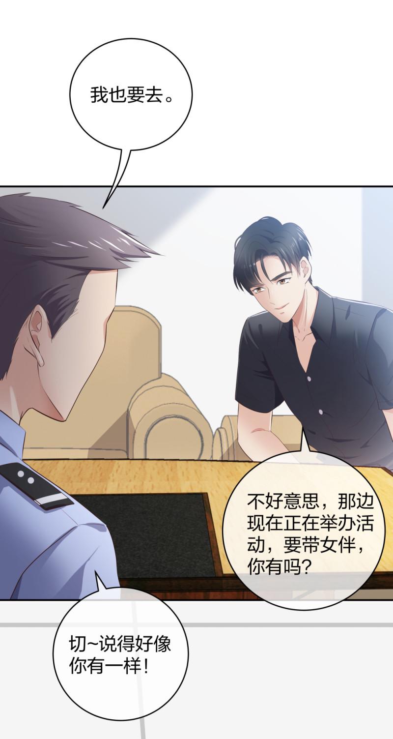 33第一次直播18