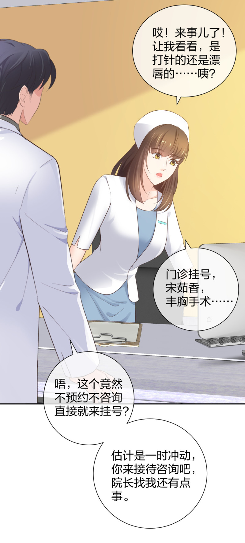 40有老王呢53