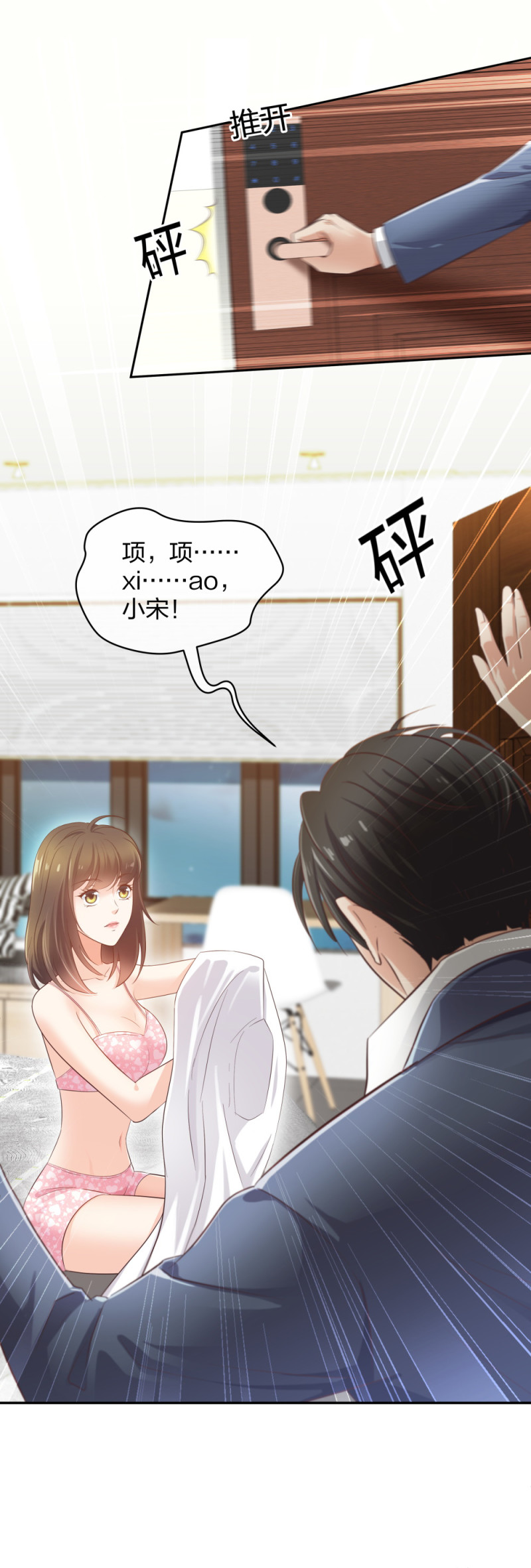30收获一枚专车司机8