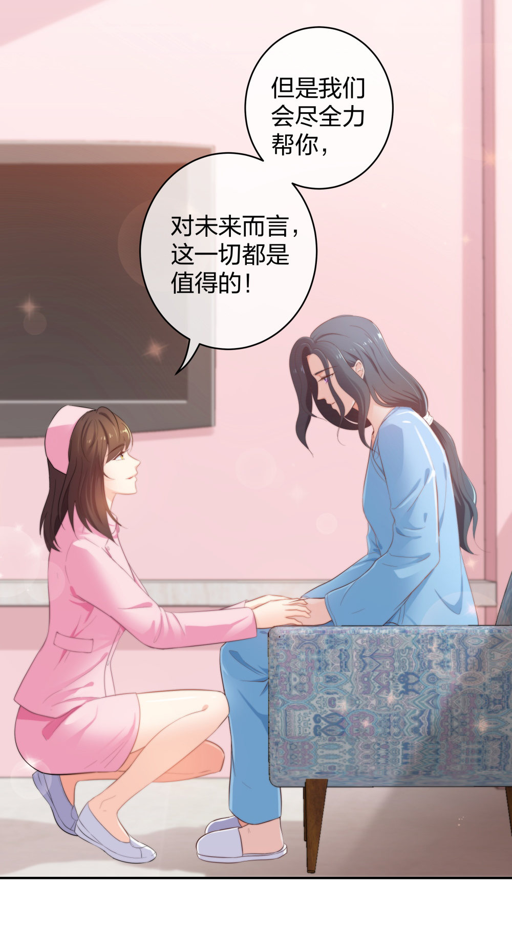 23 男人就得挺住16