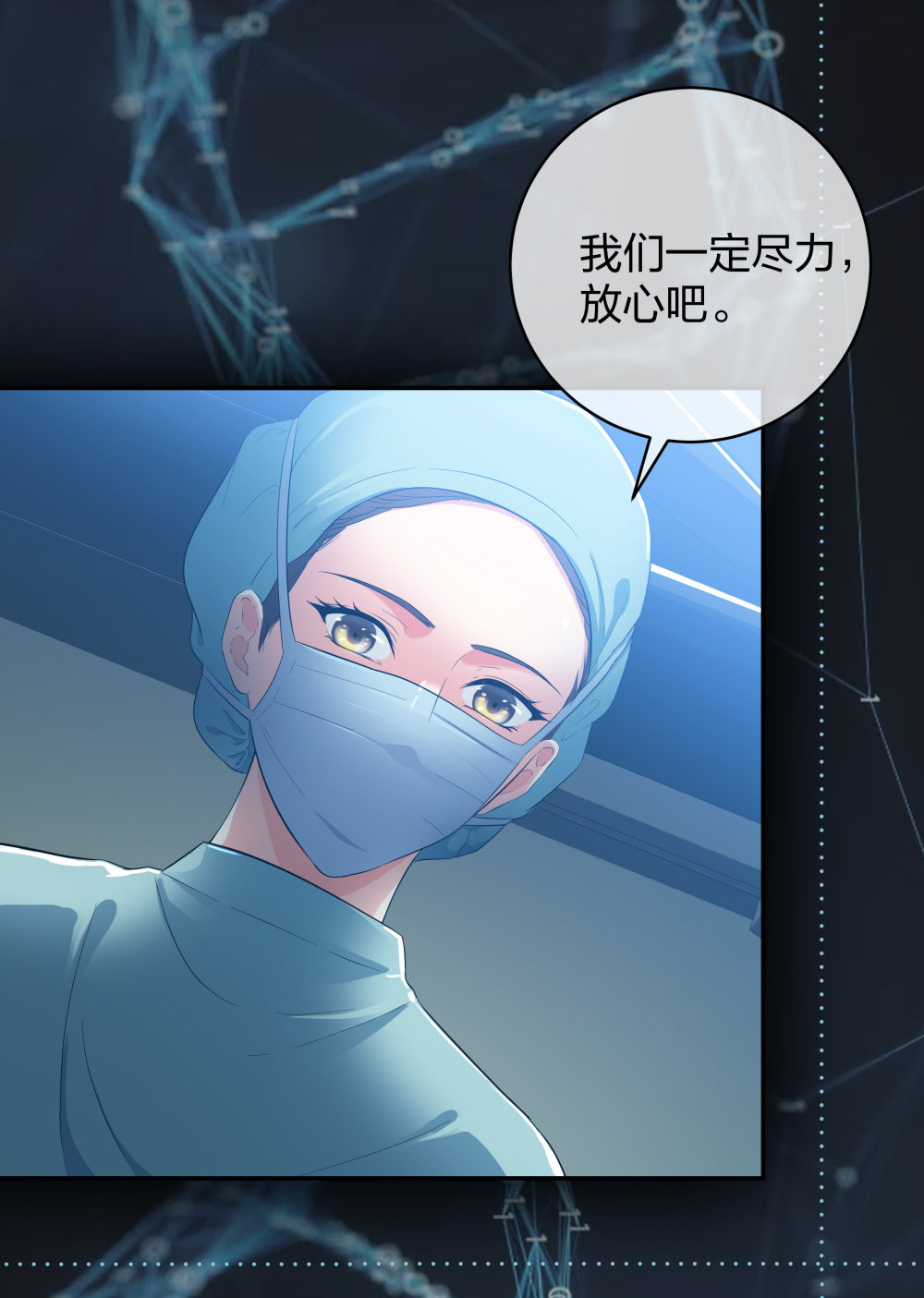 23 男人就得挺住31