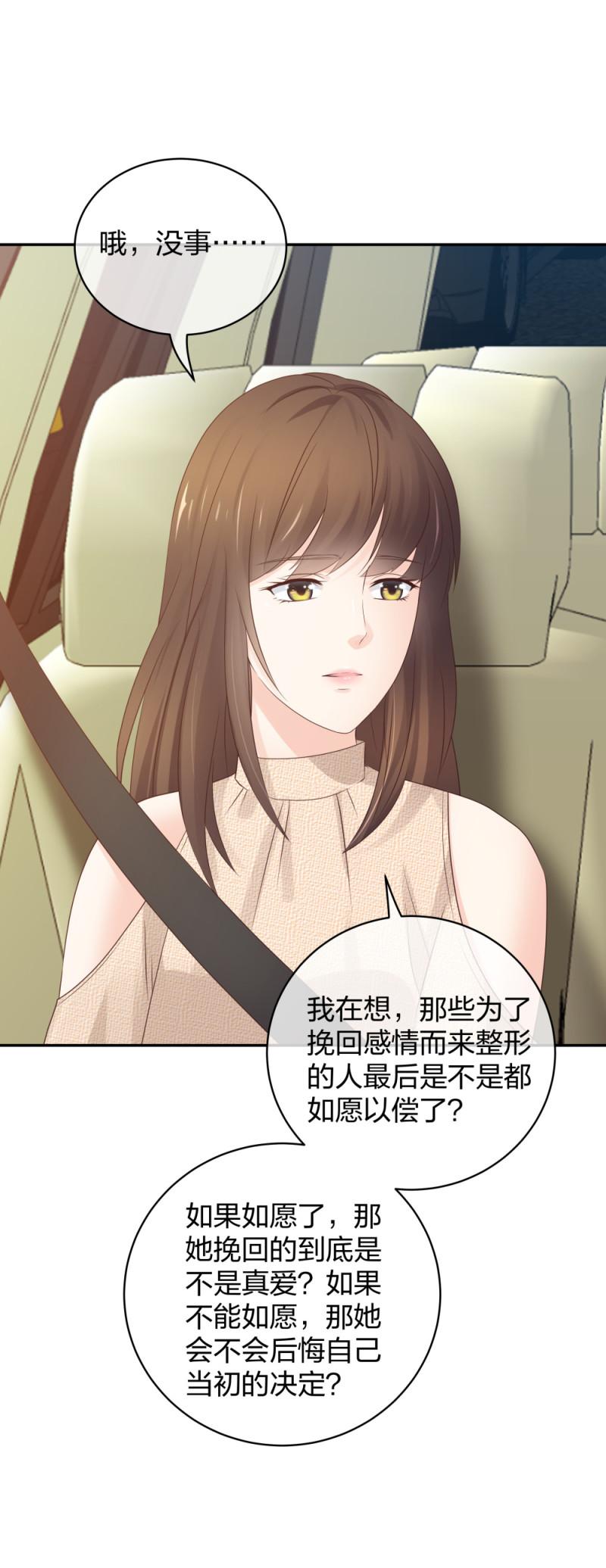 49 无用的挣扎63