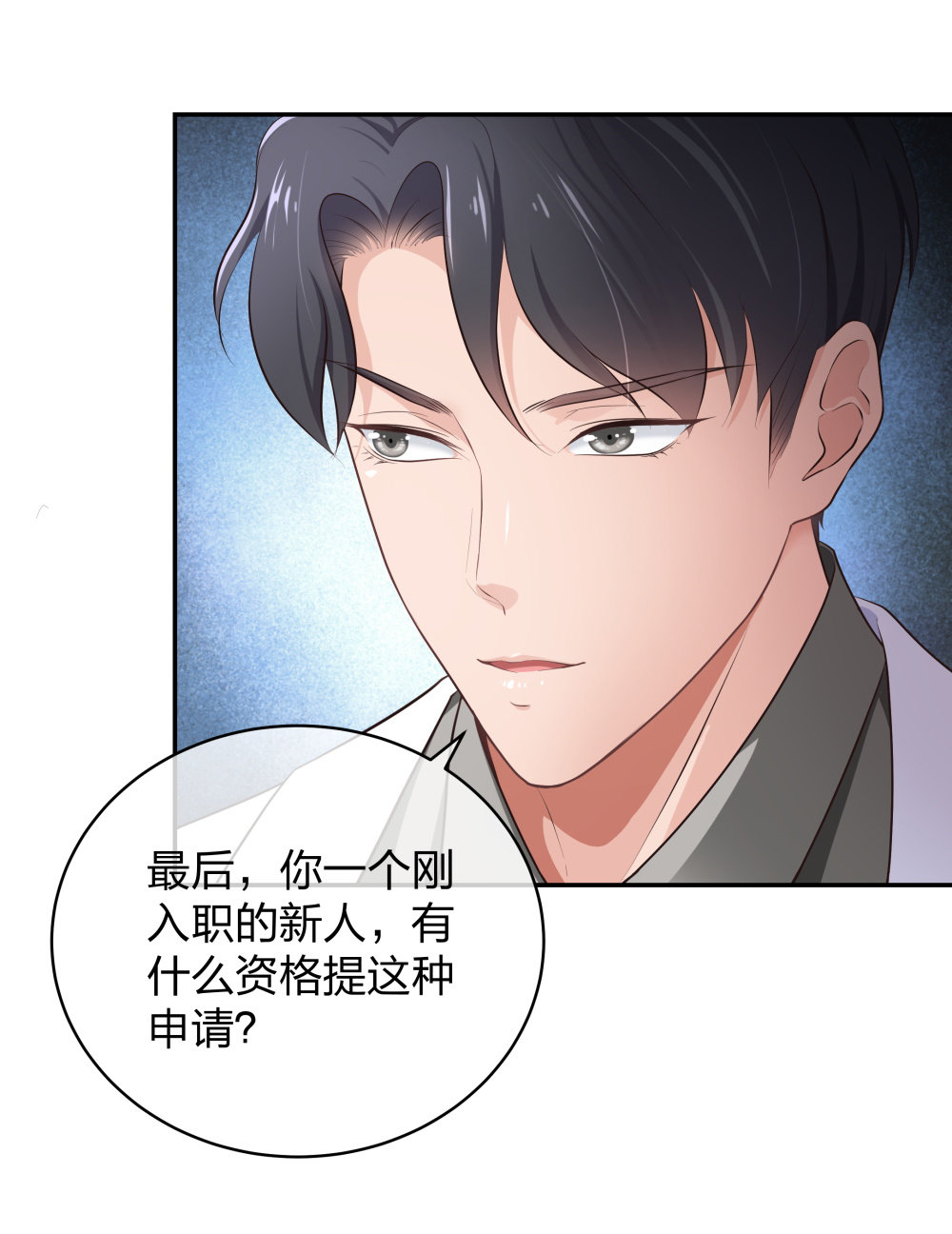 12 公开手术志愿者32