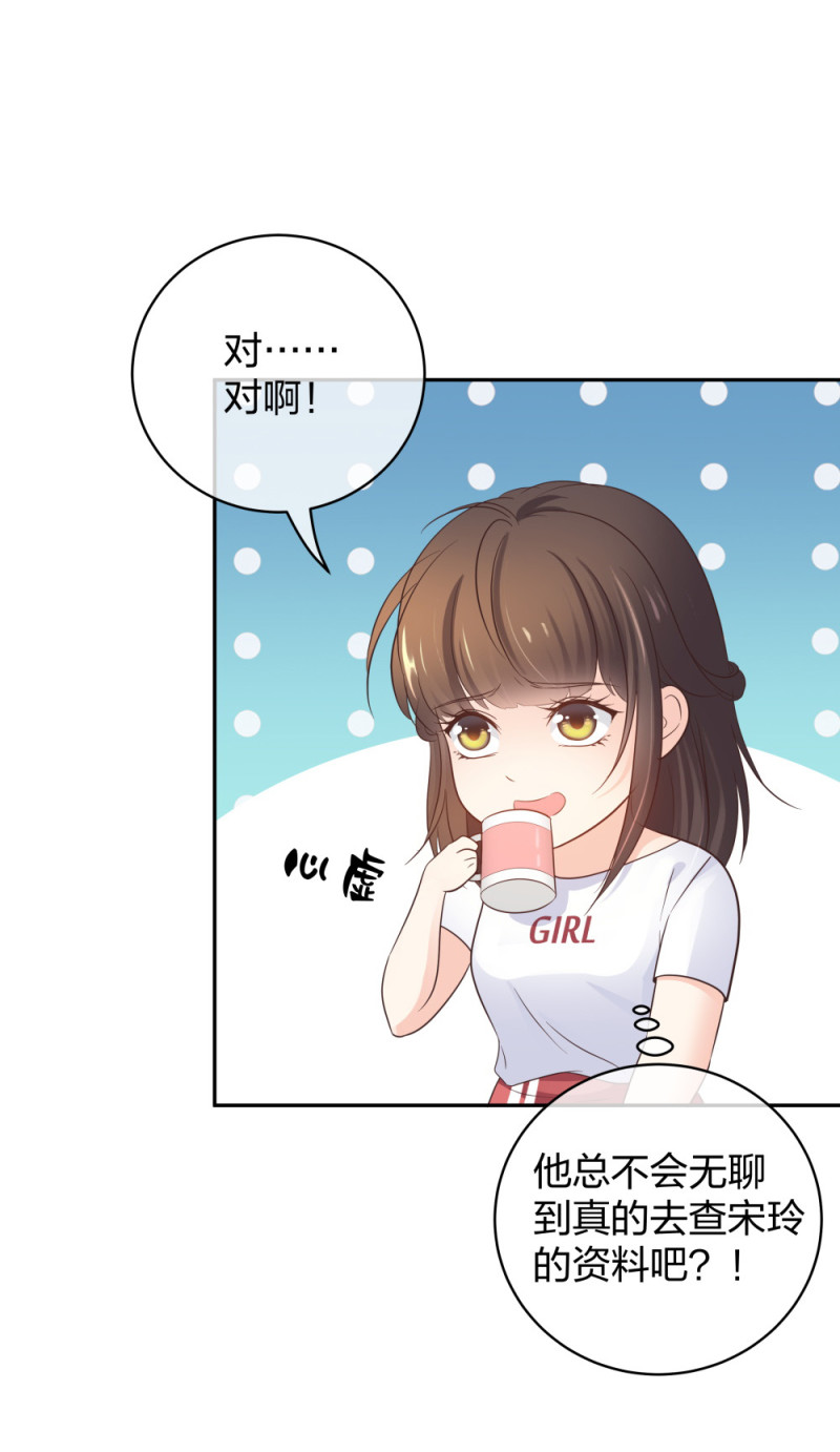 48真正的目的23