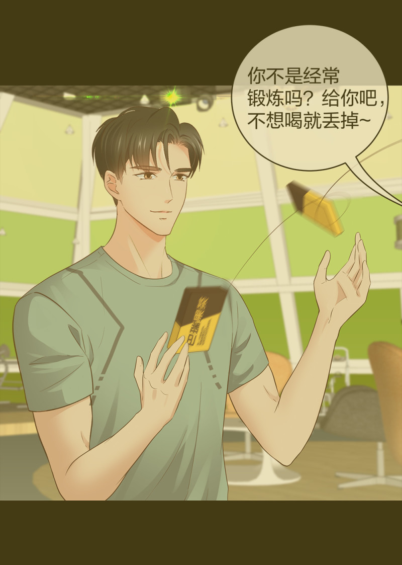 46 吵架？！1