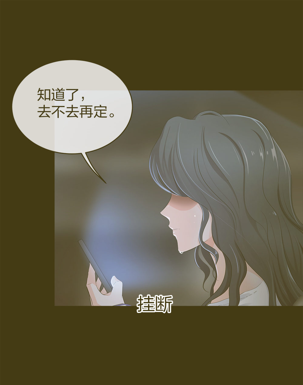 17 艰难的说服2