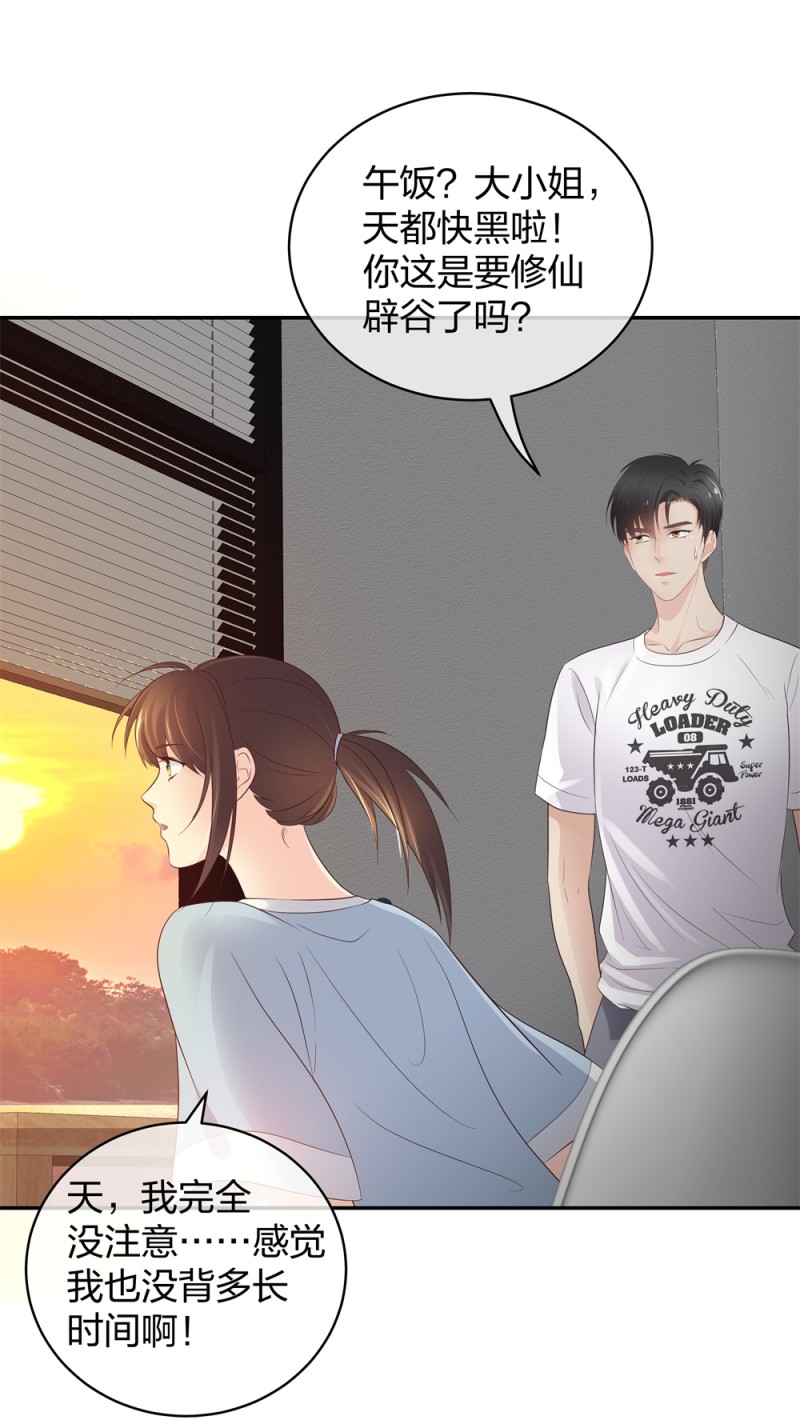 43偶遇熟人？！30