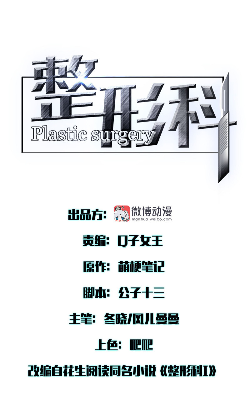 36新的危机4