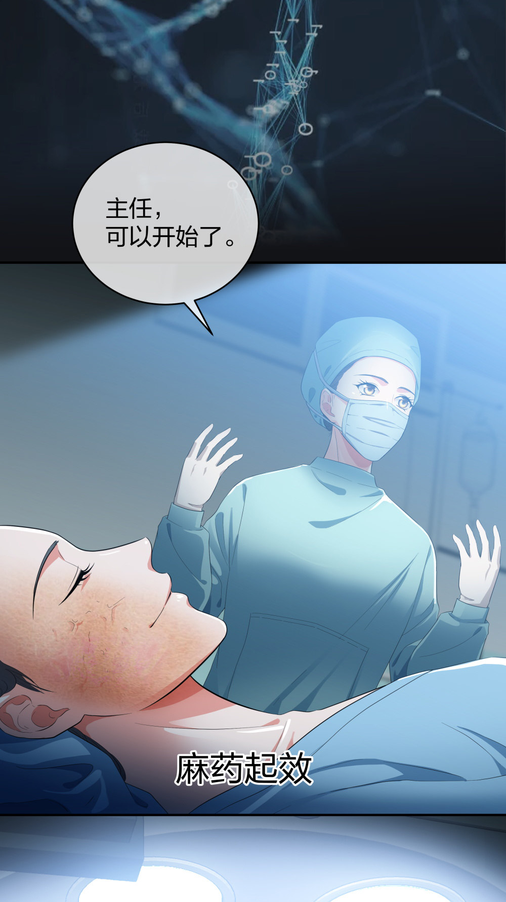 23 男人就得挺住34