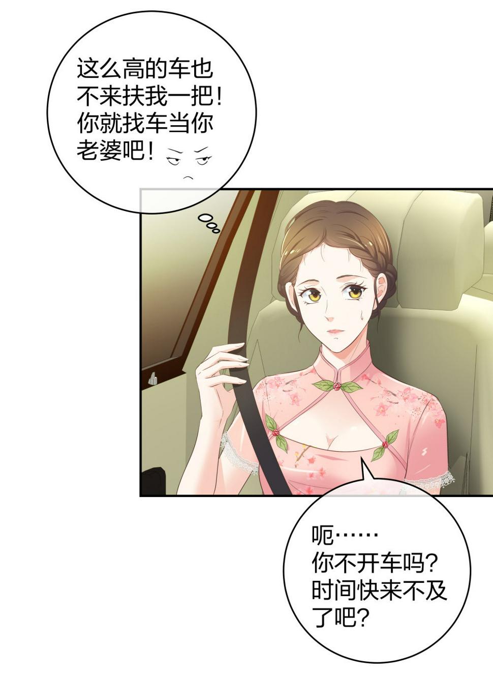 28 竟然被甩了11