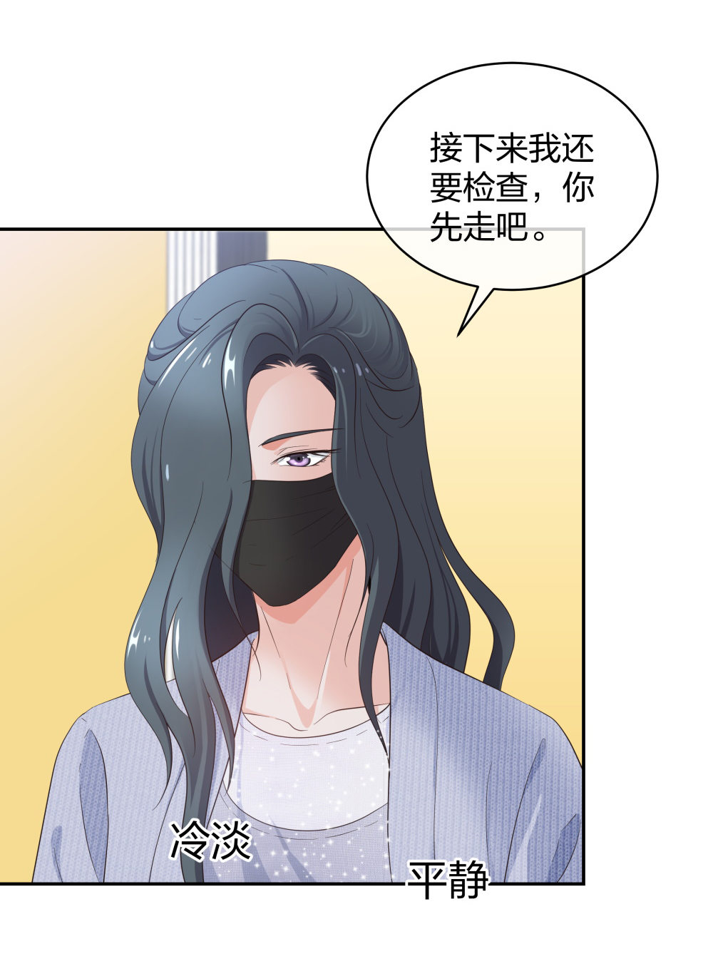 18 直播的勇气15