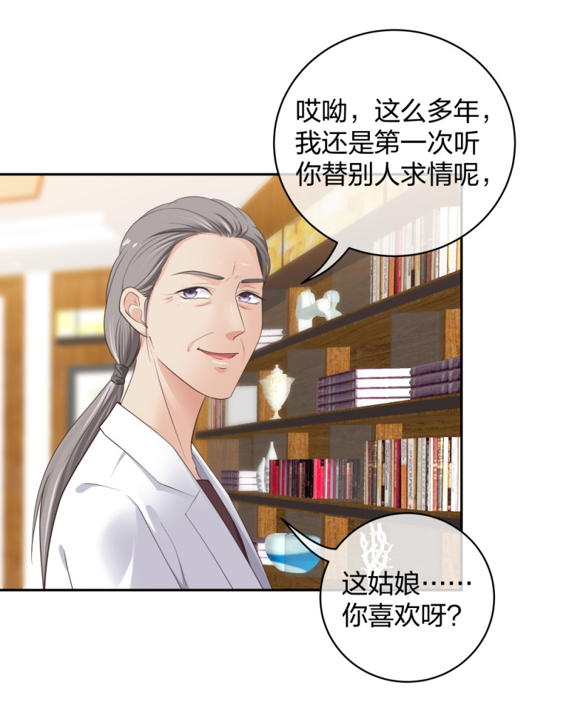 36新的危机18