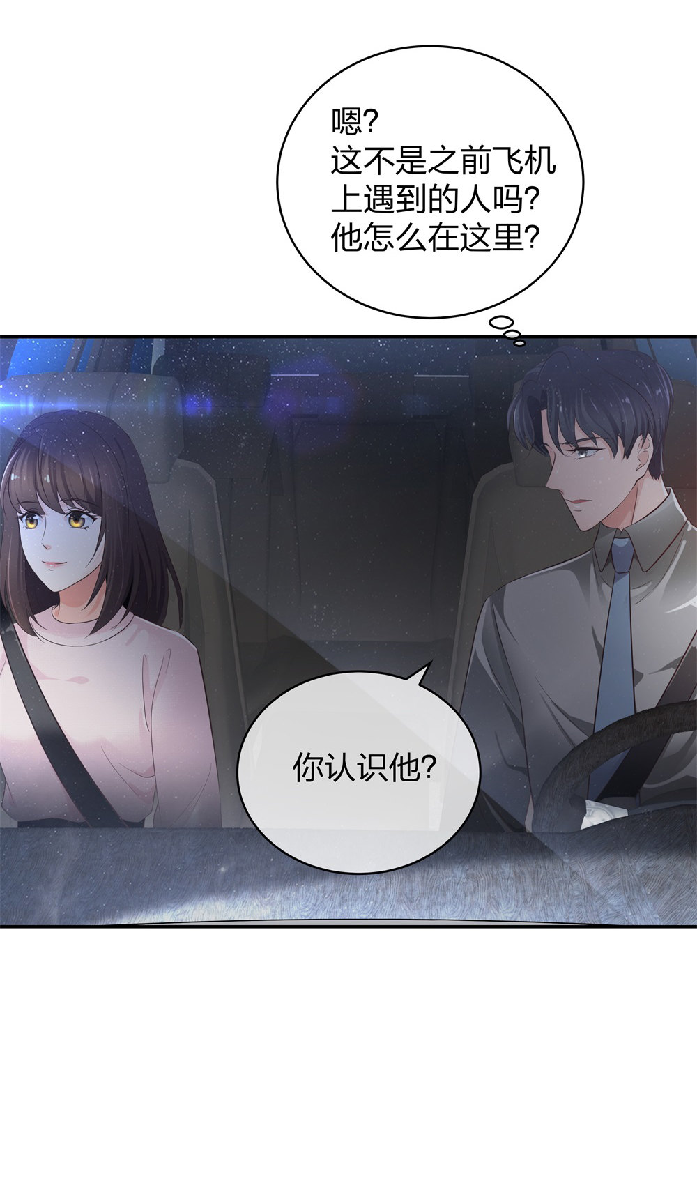 14 同居开始4