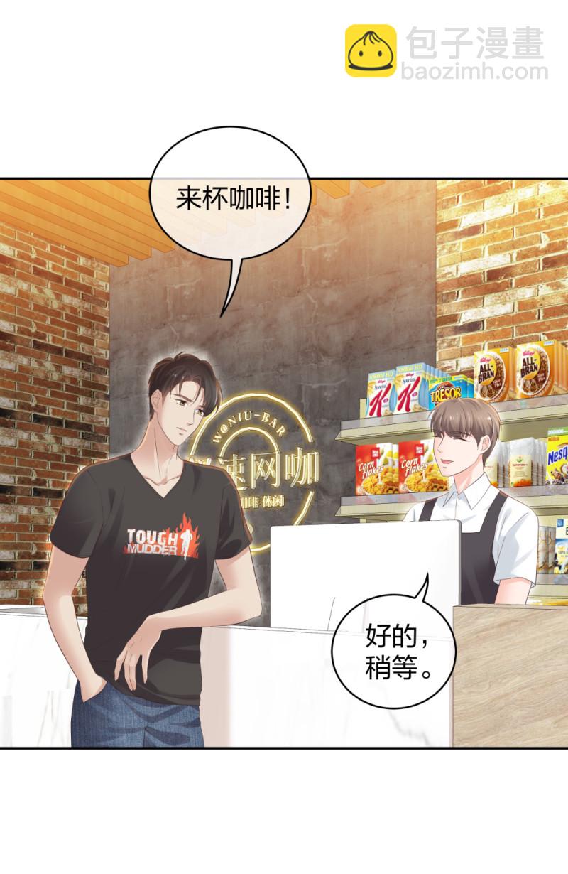 46吵架？！5