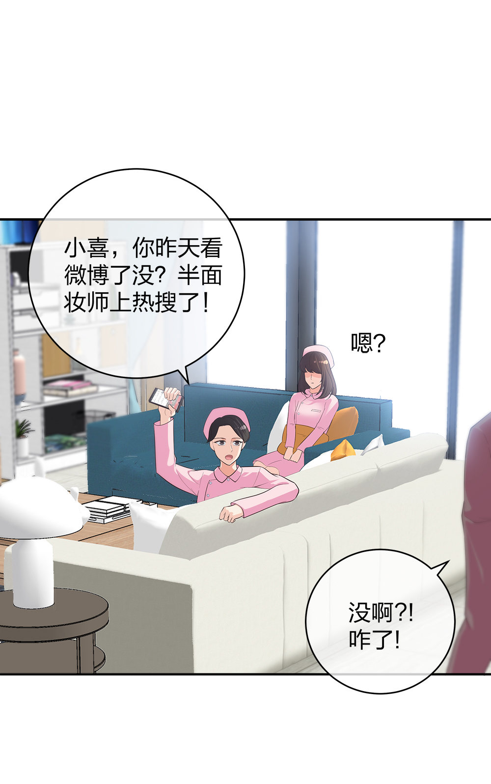 12 公开手术志愿者20
