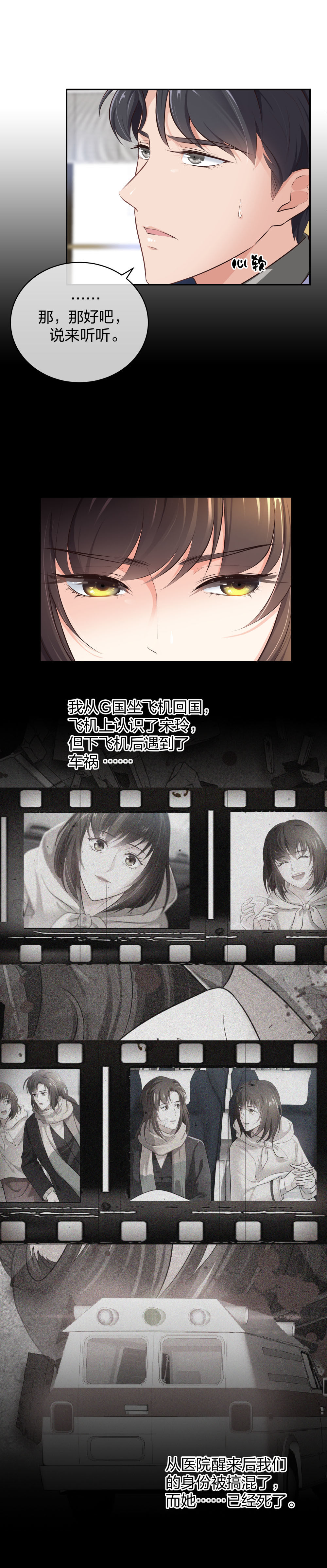 8 三方支援4