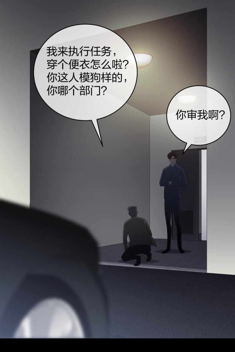 29女人，你们都很美11