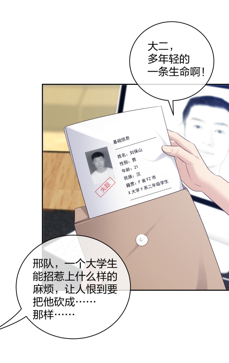 45他有了外遇？122