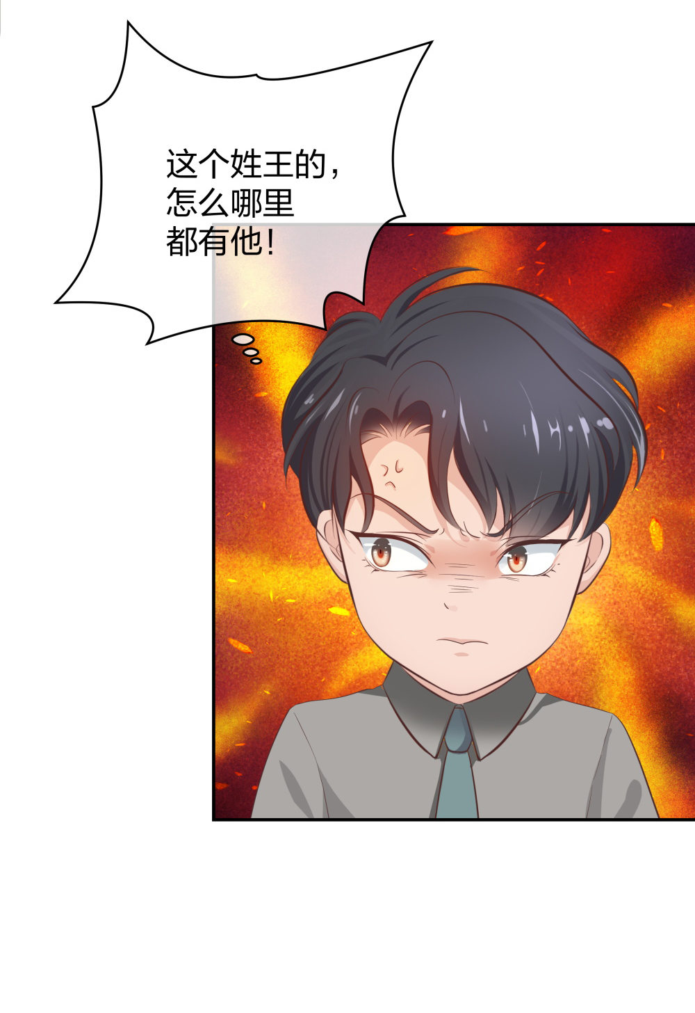 19 第三者插足37