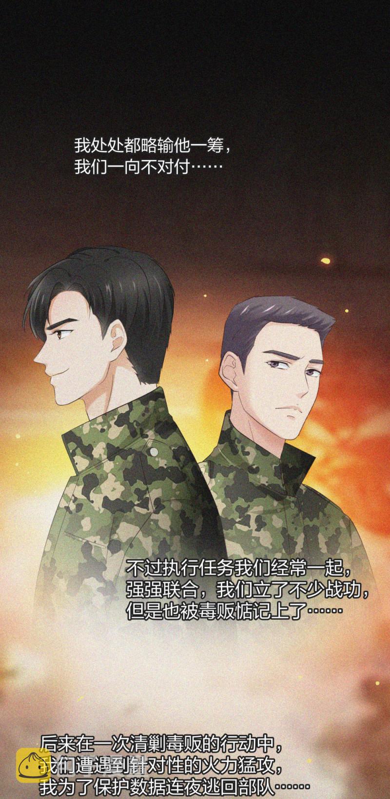 48真正的目的27