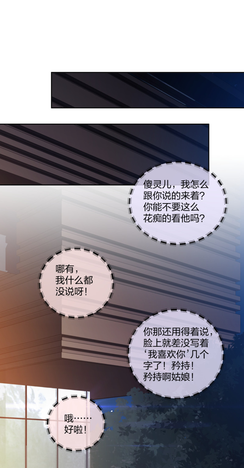 40有老王呢36