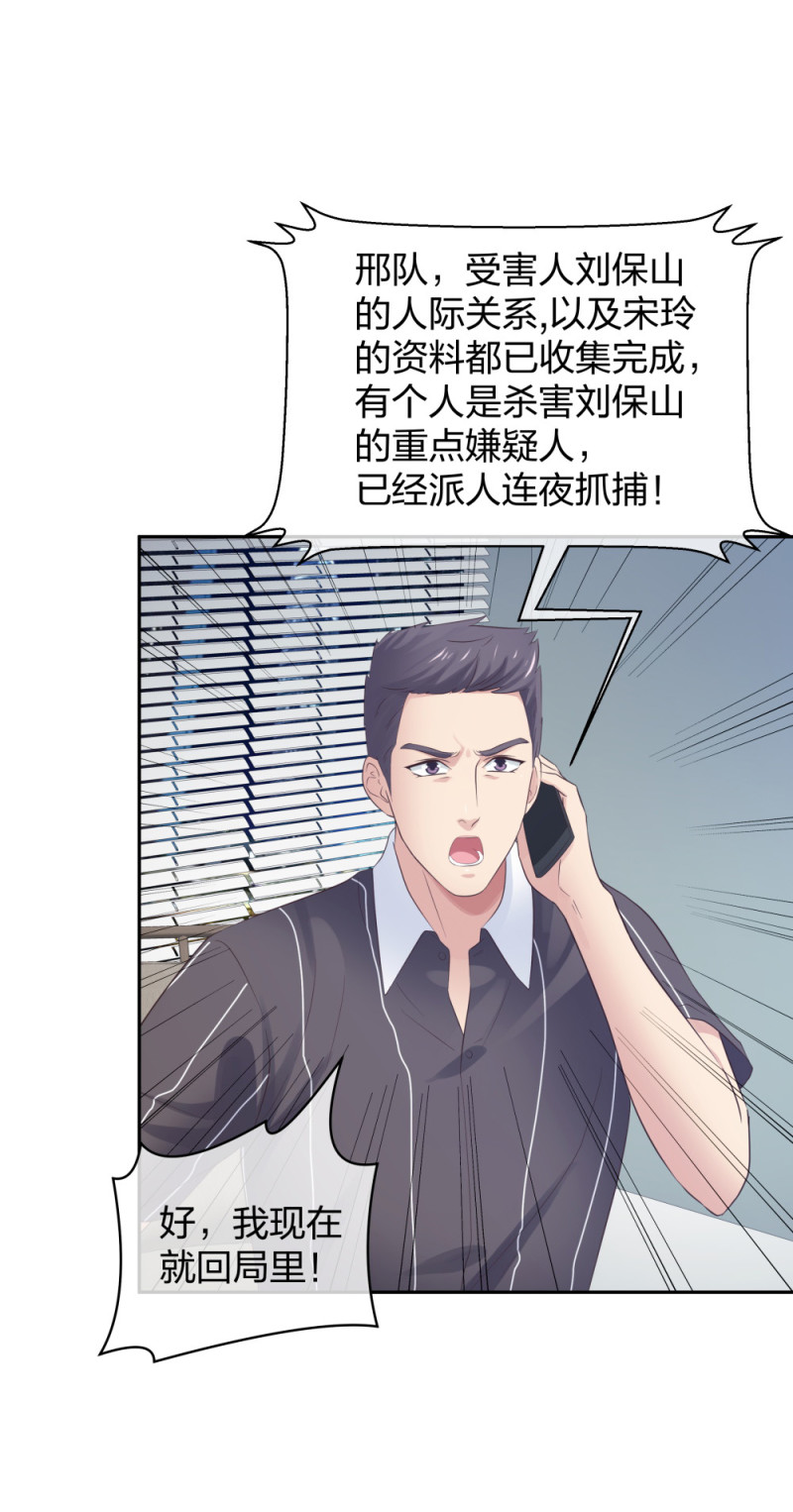 48真正的目的31