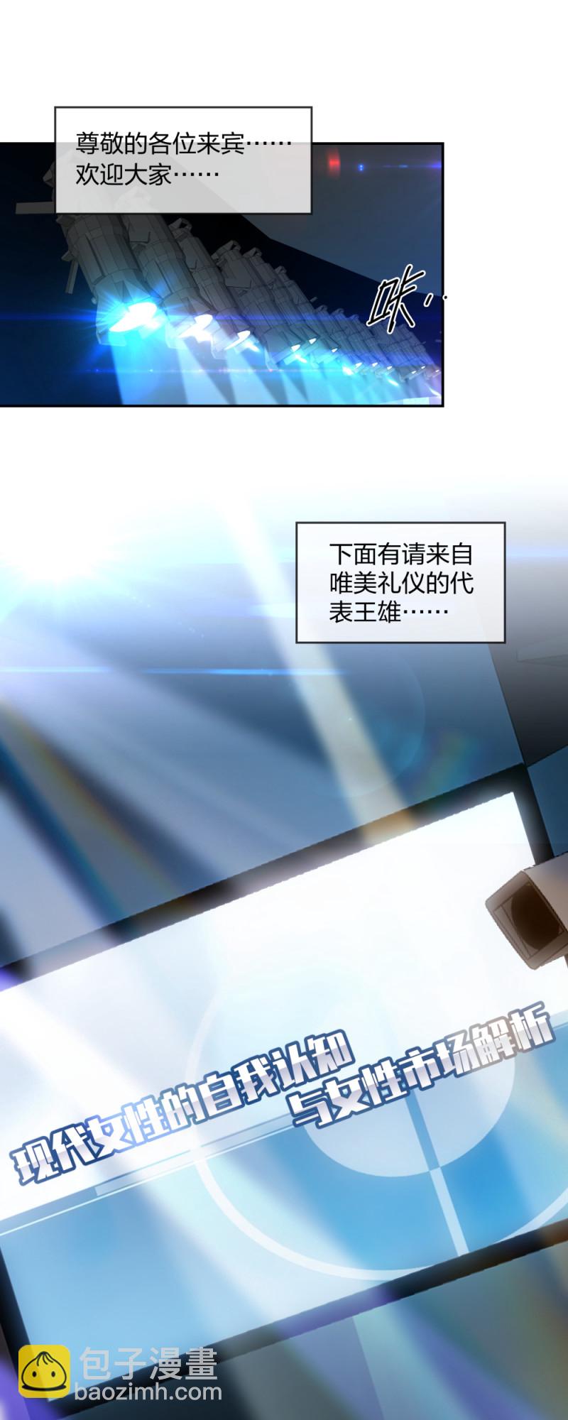 35千万别熬夜3