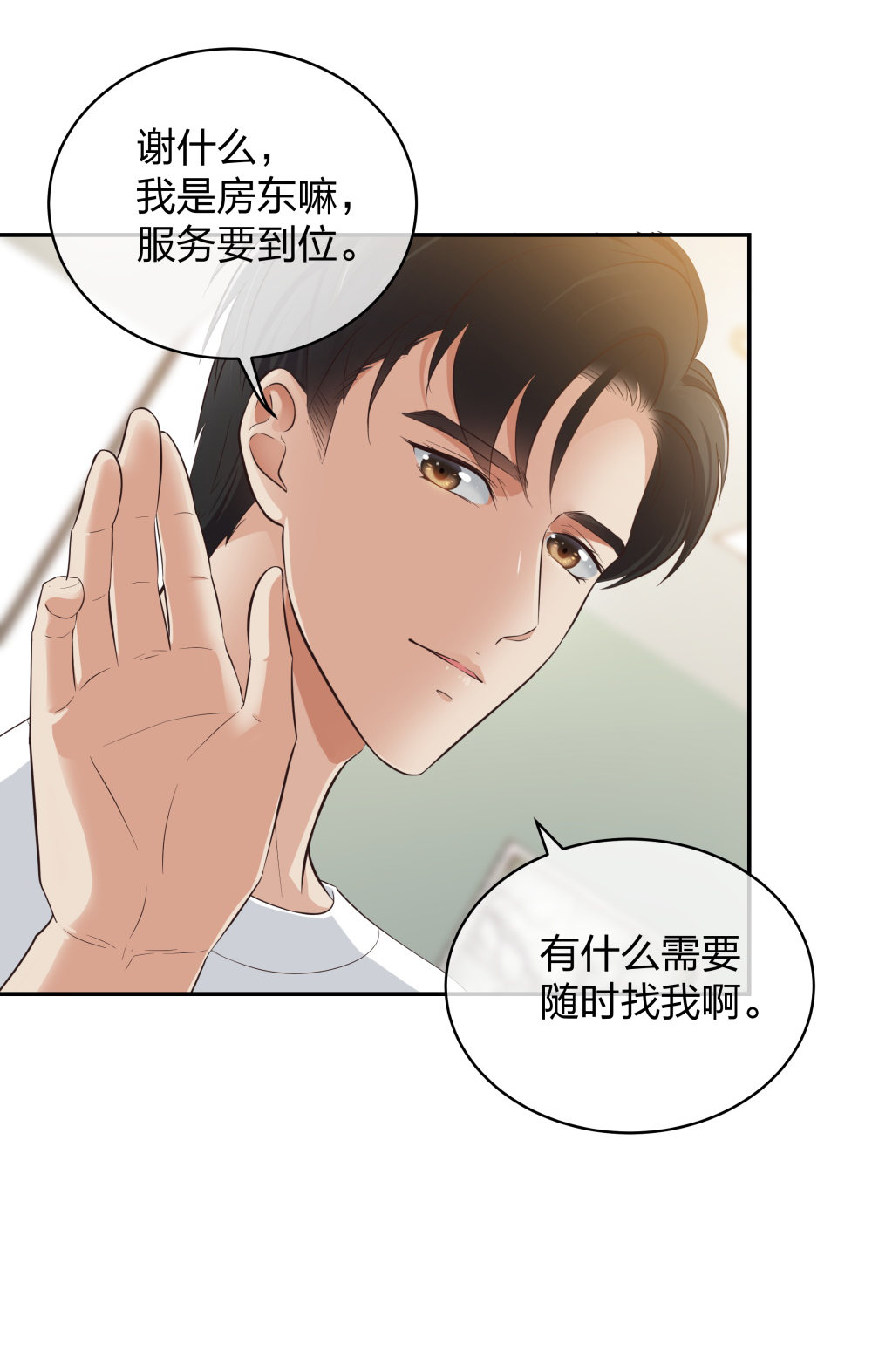 15 悲凉的现实35