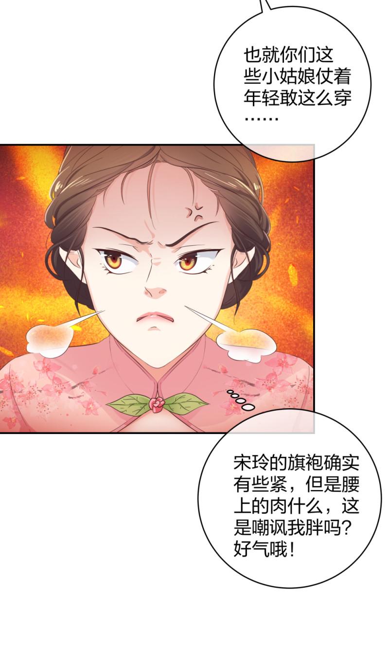 29女人，你们都很美25