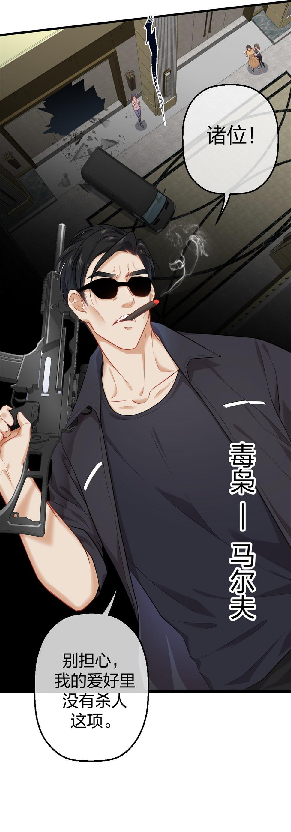1 生死线上的整容2