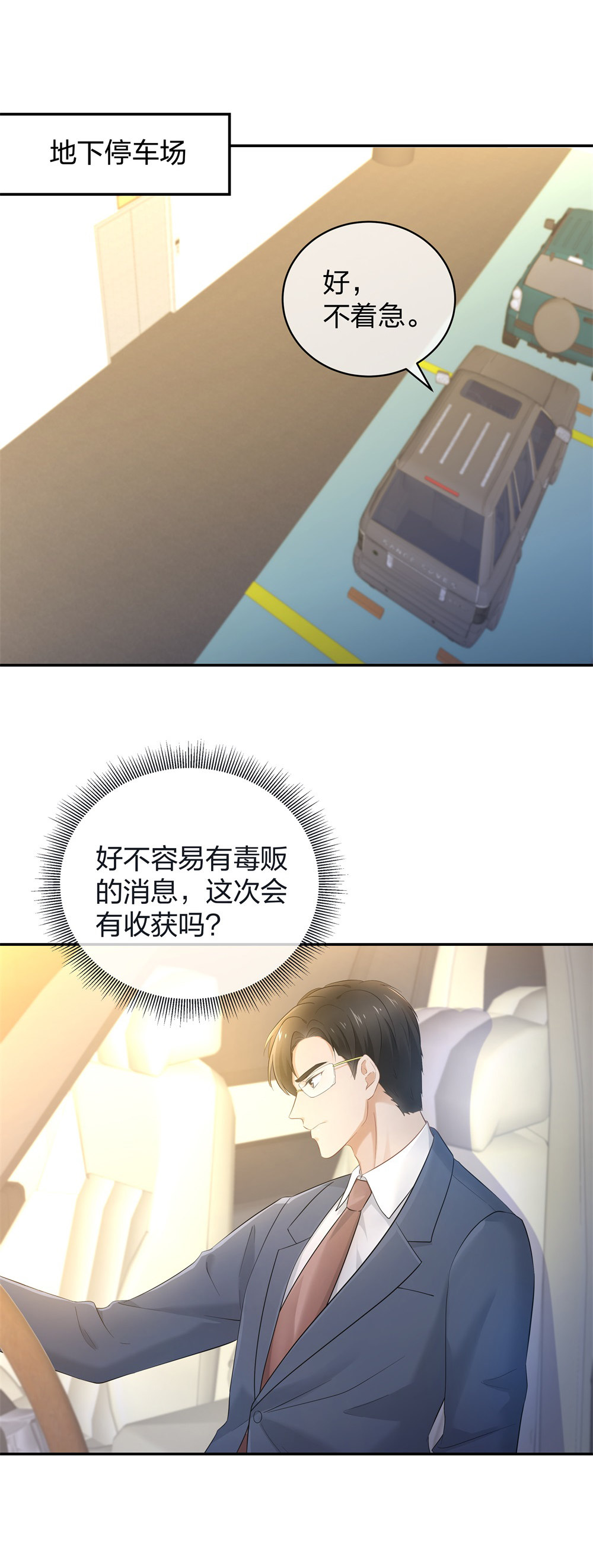 27 这一周被我承包了36
