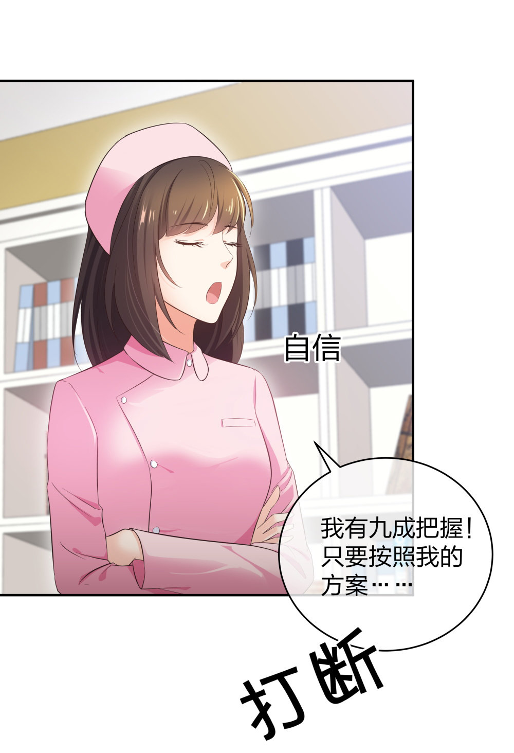 12 公开手术志愿者35