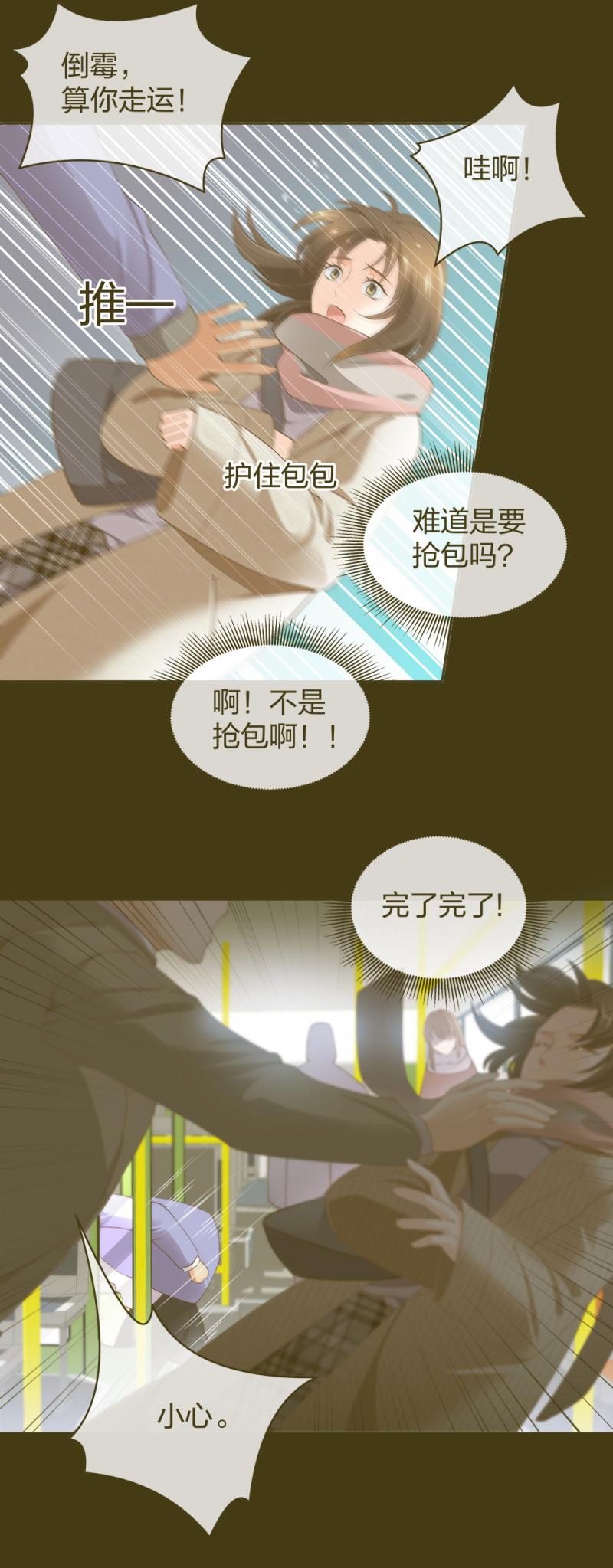 31一个电话我就会出现3
