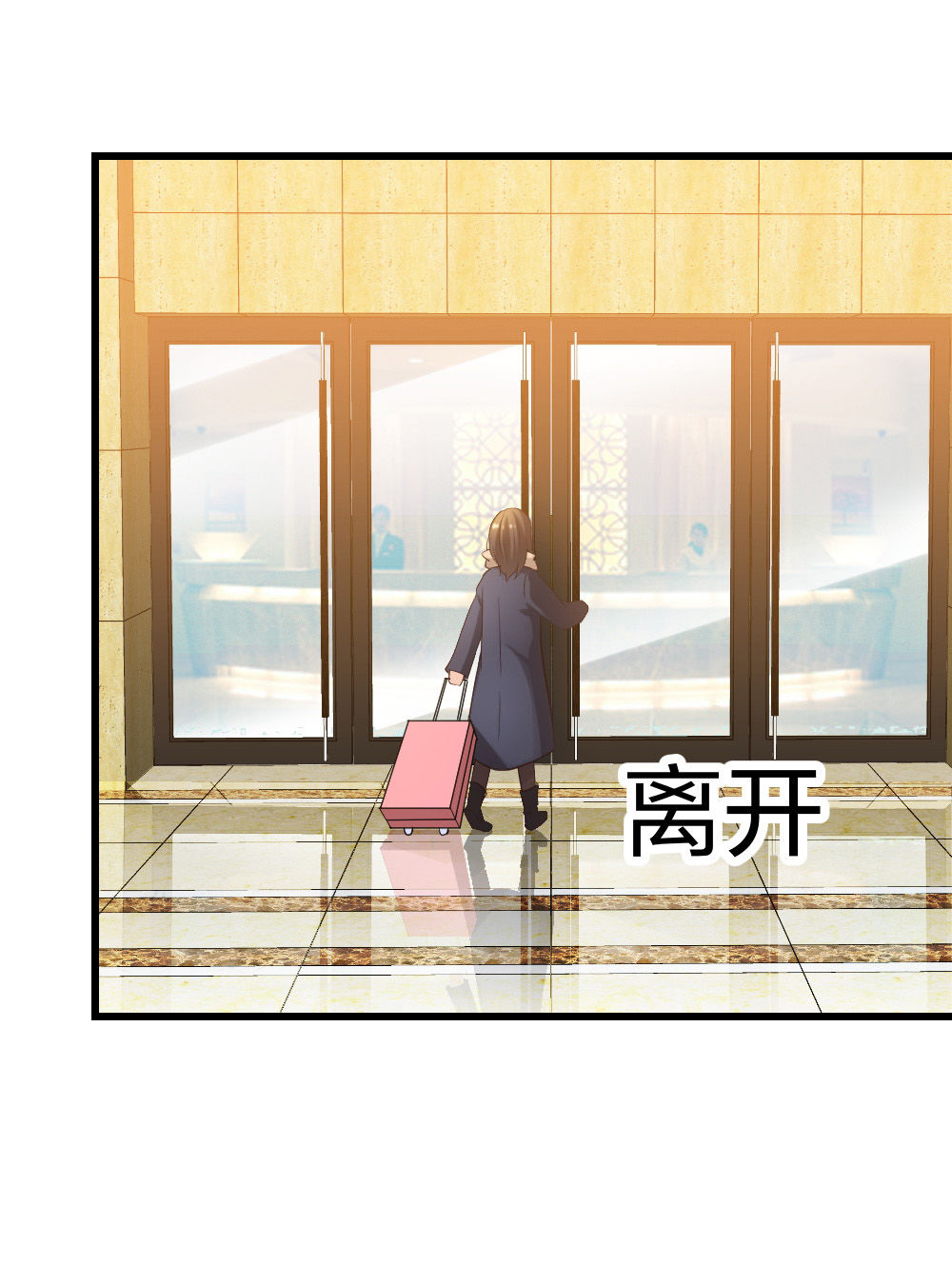 5 车祸幸存者？43