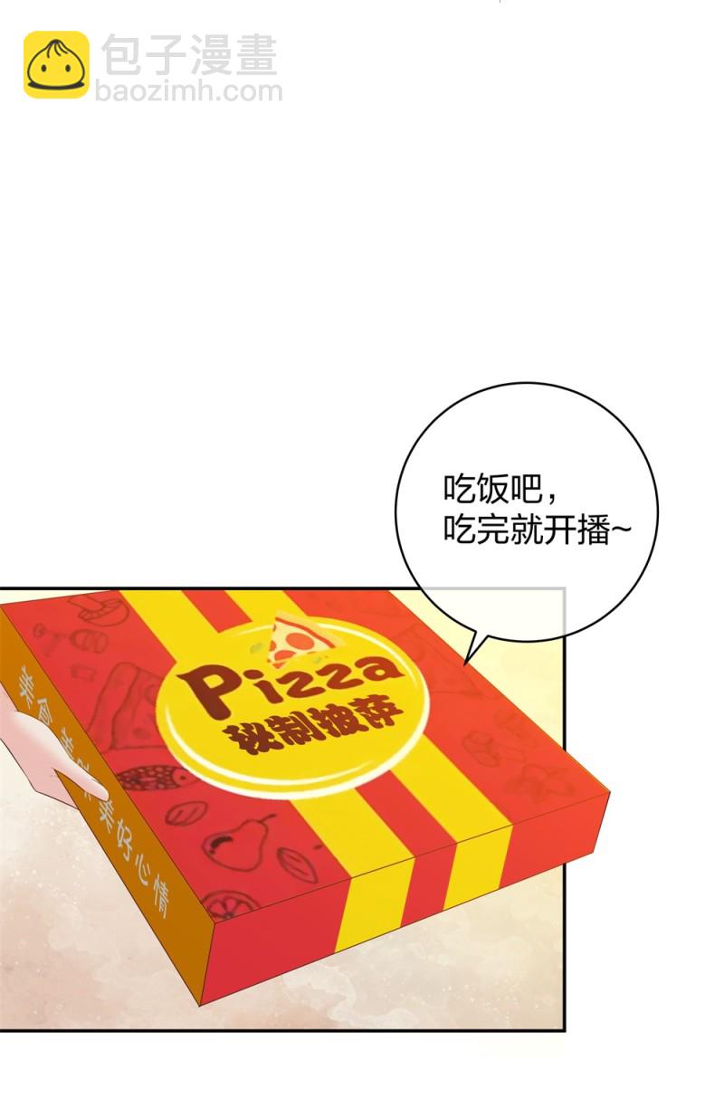 33第一次直播33
