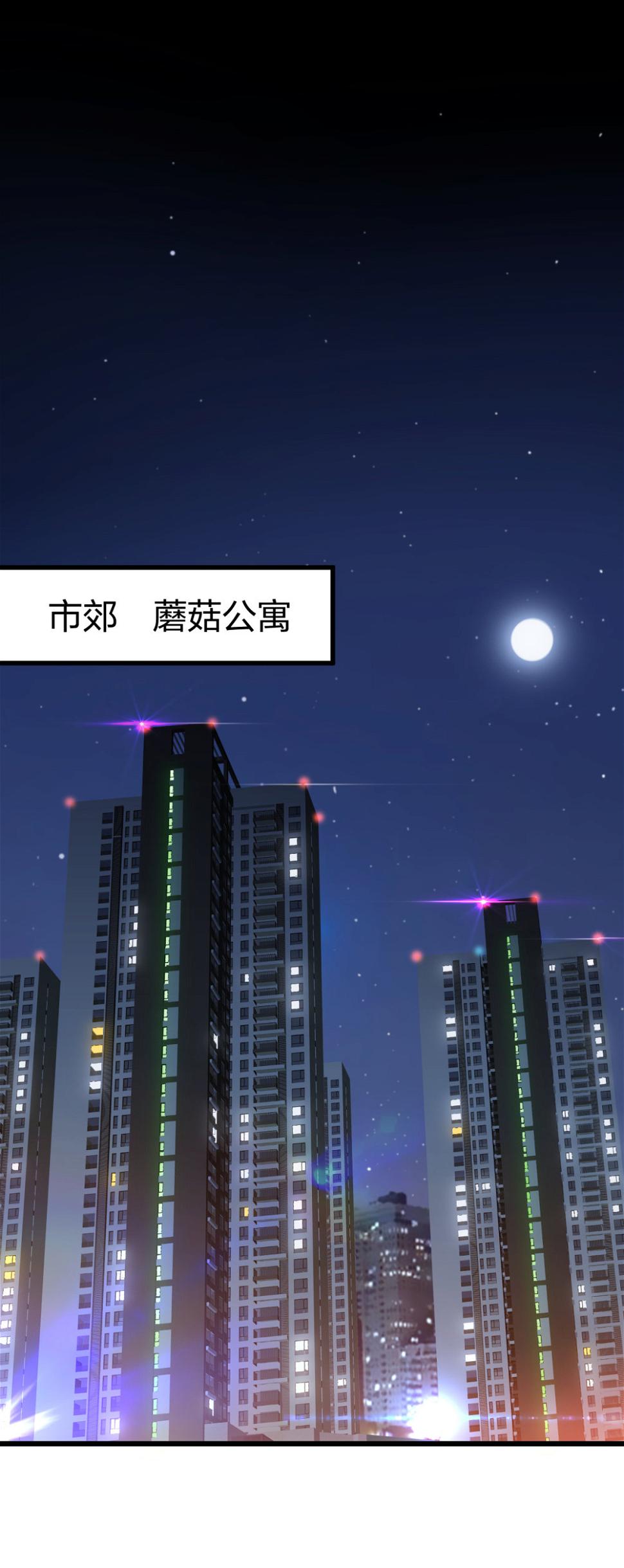7 尴尬的再会1