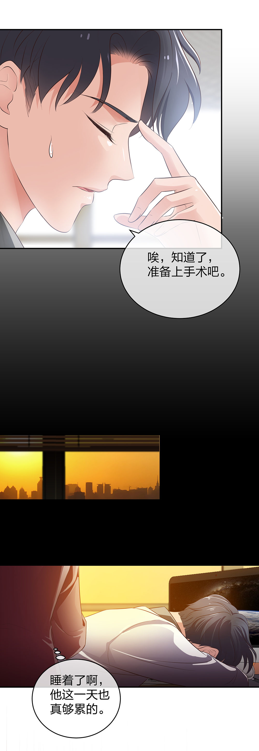 13 来自主任的关怀36