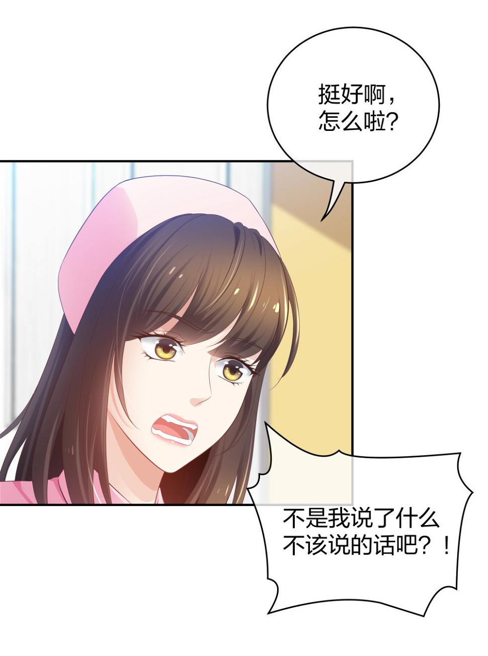 21 你没吸引力30