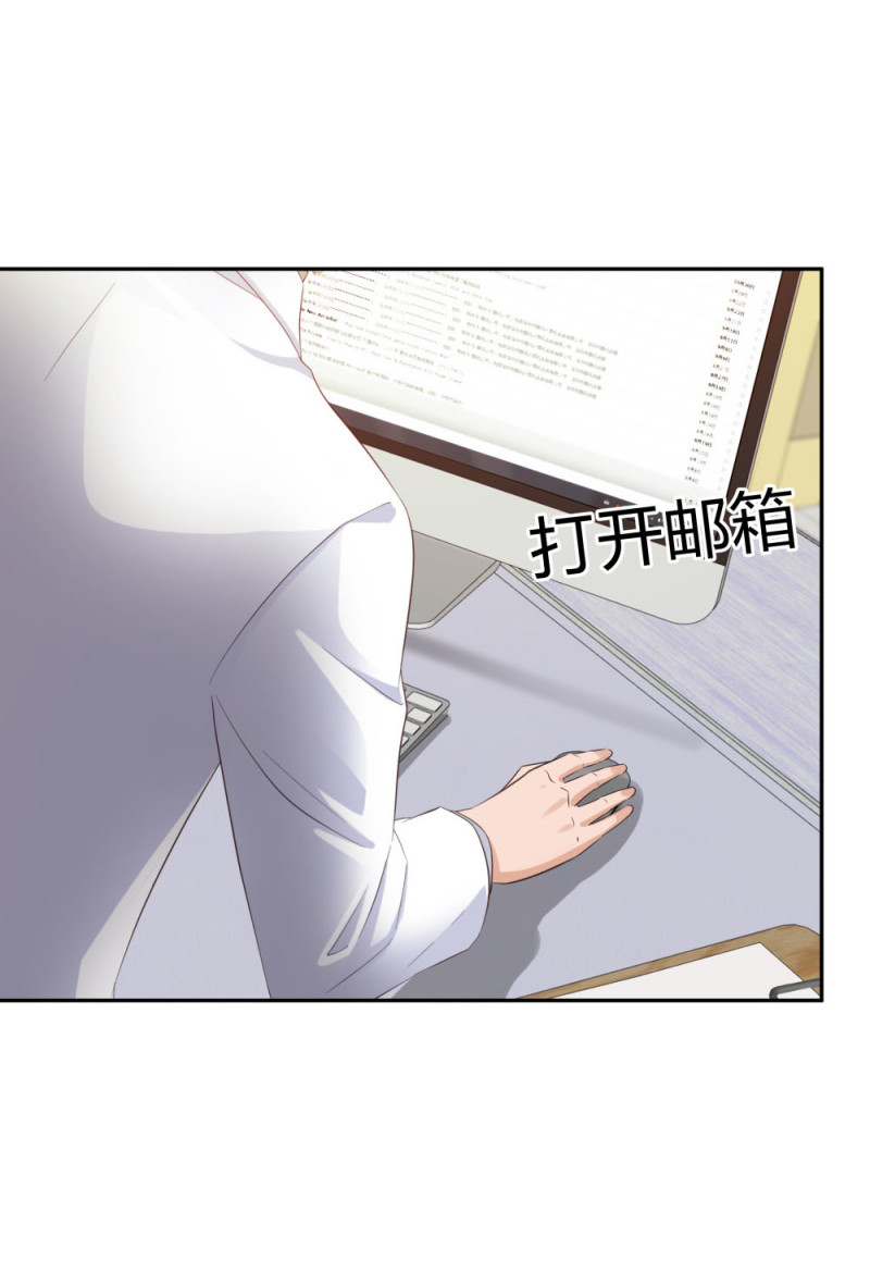 48 真正的目的39